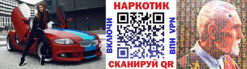 Купить наркотики Лангепас Канабис Альфа ПВП Гашиш МЕГА зеркало МЕФ