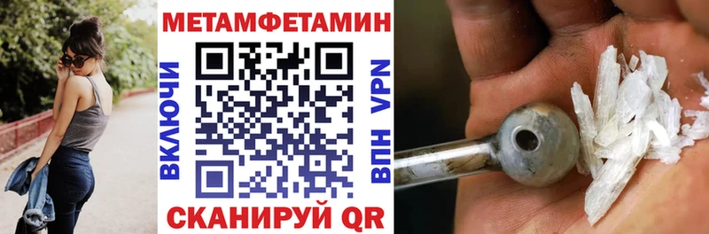 Amphetamine 98%  Лангепас 