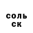 ГАШ хэш Key Sirius