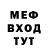 МЕФ VHQ Jerico Taylo