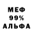 Кокаин 99% TheThugLife Bear