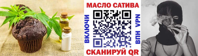 Печенье с ТГК конопля  Лангепас 