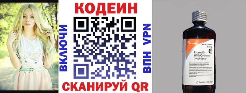 Codein Purple Drank  Лангепас 