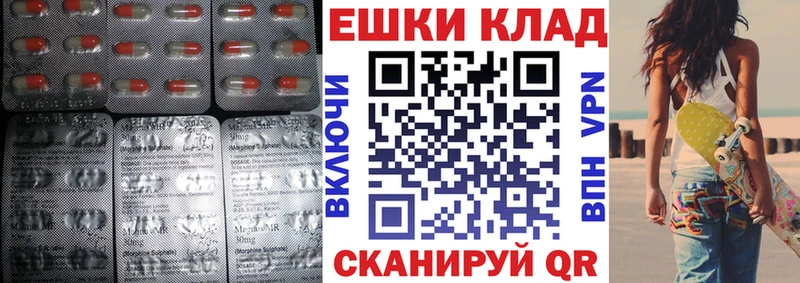 Ecstasy таблы как найти Лангепас
