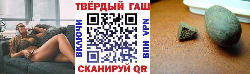 Гашиш Premium  где продают   Лангепас 