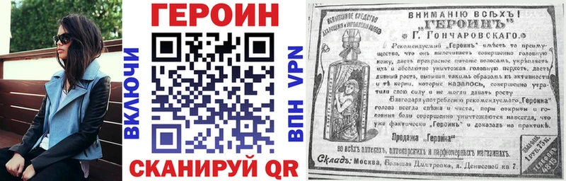 Героин афганец  Лангепас 