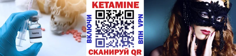 КЕТАМИН VHQ  kraken зеркало  Лангепас 
