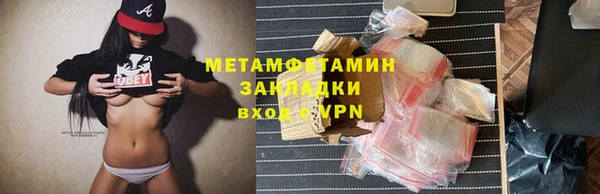 меф Лабытнанги
