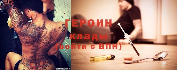 сатива Ладушкин