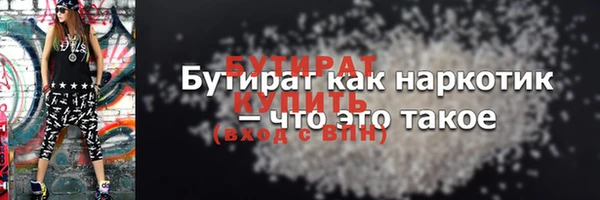 прущая мука Коряжма