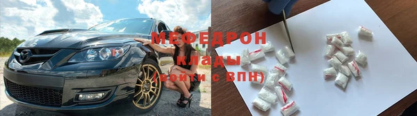 меф Лабытнанги