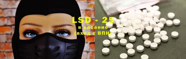 экстази Кукмор