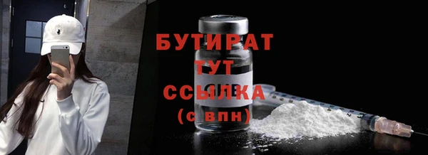 дурь Кулебаки