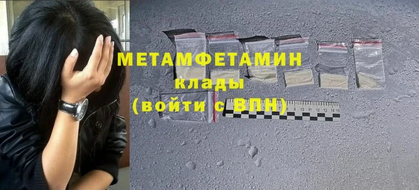 сатива Ладушкин