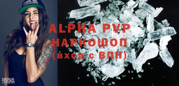 mdpv Куйбышев
