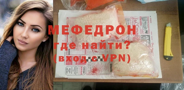 меф Лабытнанги