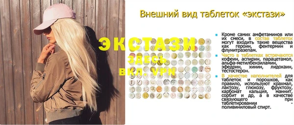экстази Кукмор