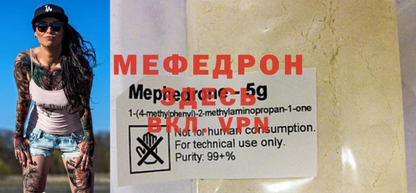 mdpv Куйбышев