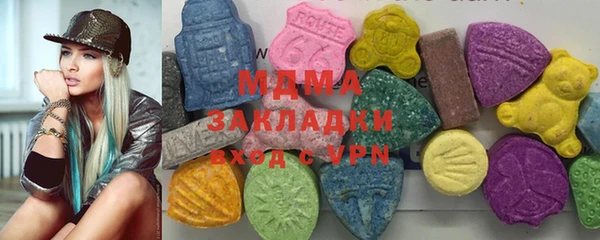 mdpv Куйбышев