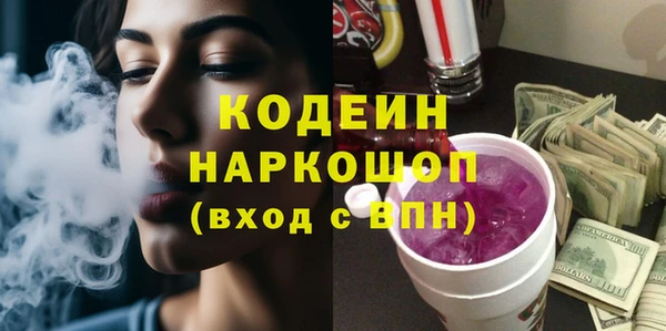 экстази Кукмор