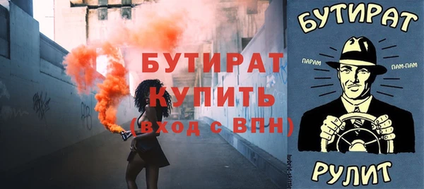 сатива Ладушкин