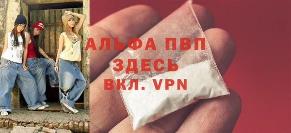 сатива Ладушкин