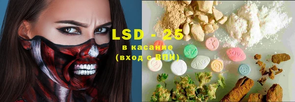 каннабис Лагань