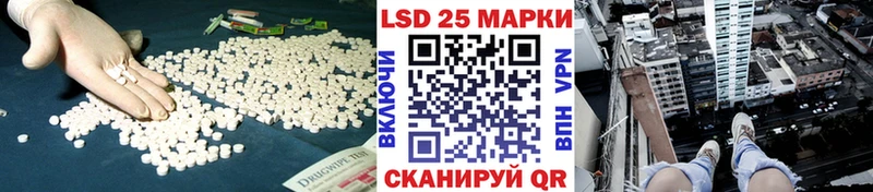 ЛСД экстази кислота  Лангепас 