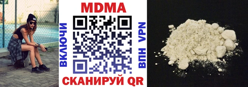 где можно купить наркотик  гидра как зайти  МДМА VHQ  Лангепас 