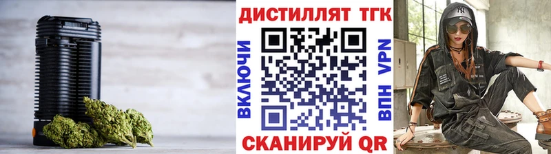 ТГК жижа  как найти   Лангепас 