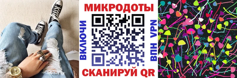 Галлюциногенные грибы прущие грибы  дарнет шоп  Лангепас 