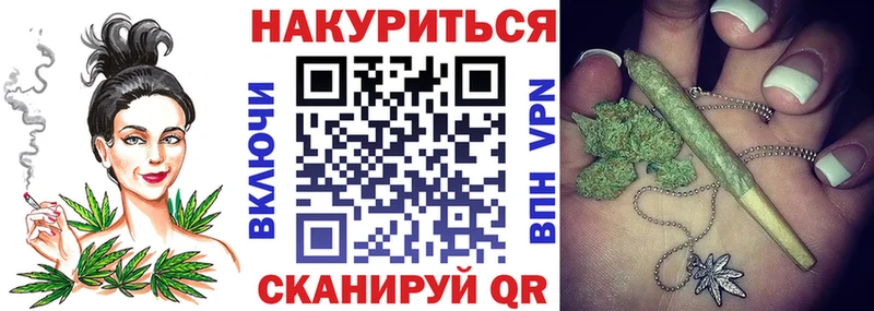 Шишки марихуана SATIVA & INDICA  наркота  darknet клад  Лангепас 